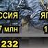 Димон Бонд Не носи погоны Элизиум Cover