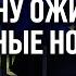 Экстренное заседание совета Украина НАТО Новые УСИЛИЯ партнеров в ПОМОЩИ Украине