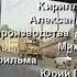 Конечные титры программы Криминальная Россия НТВ 1995 2002 первая версия