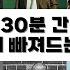 라임분석 30분 간 라임에 빠져드는 영상