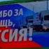 Подстава Россия не дала ЛДНР вакцину от коронавируса и тесты Пришлось просить у Швейцарии