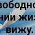 ЛЕЧУ С ТОБОЙ В ОБЪЯТИЯХ НЕБА Слова Музыка Жанна Варламова