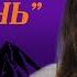 Олесь Гончар Модри Камень Переказ та аналіз твору