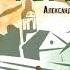 2003237 Аудиокнига Козачинский Александр Зеленый фургон