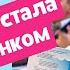 Посвящение первоклассников в Орлята России знаменательный день Страна и её будущее поколение