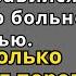 Услышав о загадочной знахарке вдовец отправился к ней с тяжело больной дочерью Но как только