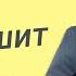 Нил Деграсс Тайсон Астрофизика для тех кто спешит АУДИОКНИГА часть 1