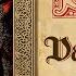 Beru Vs S Rank Hunters DARK ARIA Solo Leveling Season 2 EP 11 OST Medieval Cover