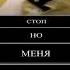 МАМА КТО ТАКОЙ ПАБЛО мем рекомендации шлёпа тренд