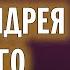 ВЕЛИКОЕ ПОВЕЧЕРИЕ КАНОН АНДРЕЯ КРИТСКОГО ЧЕТВЕРГ ВАЛААМСКИЙ МОНАСТЫРЬ