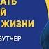 Пара прожившая вместе более 30 лет делится секретами планирования