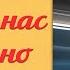 Радиоспектакль И это в нас заложено Роберт Шекли Джигарханян Бочкарев Карельских Никулин Крылов