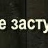 20 Великое заступничество Саид Бурятский абу Саад Путешествие в вечную жизнь