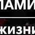 С ангелами в небе Степан Асанов Слово жизни Music Туториал для лид гитары