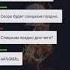 Мёртвый друг 2 серия