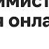 Владимир Шитов Можно ли стать программистом проходя онлайн курсы