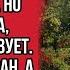 На даче собрались родственники со стороны мужа но хозяйка дома похоже отсутствует Стол не