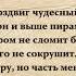 Гавриил Державин Я памятник себе воздвиг чудесный