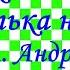 Краткий пересказ Л Андреев Петька на даче