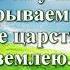 ВидеоБиблия Вторая Книга Паралипоменон глава 22 с музыкой