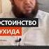 Достоинство таухида Абу Умар Ас Сыям