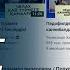 Золотая кнопка YouTube Что смотрят зрители Хабар 24