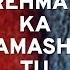 Rehmat Ka Tamasha Tu HD Alam Ara 1973 Suman Kalyanpur Songs Bollywood Hindi Song