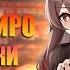 Самые Сильные Пиро Персонажи После 5 0 в Genshin Impact