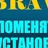 Brave браузер на русском Как поменять язык в браузер Brave Браузер который платит