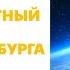 Лекция Александра Хохлова Первый частный спутник Санкт Петербурга