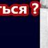 Хотел бы я переродиться Впихнутое позитивное мышление А люди с тревогой ждут войну США