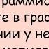 Как АНКЕТЫ программисты заполняют анекдоты юмор смех