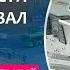 Реконструкція станції у Познані за 5 млрд злотих