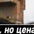 Путин хохочет но цена чудовищна В Латвии колом встают заводы в Эстонии тоже