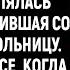 Я не могу быть беременна у меня ничего не было клялась девочка поступившая со схватками