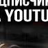 Платов Магамед Рауф YouTube нейросети мышление бизнес женщины путь мужчины