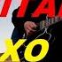 Беспризорная Гитара и Принц Саксофон Красивая Музыка Saxophone Guitar