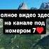 Многомерное послание Иисуса ЧЕННЕЛИНГ Автор Оксана Классен приняла послание