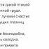 Стихотворение Я в твои попался сети