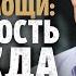 Сила в немощи греховность и нужда проповедь Виталий Речнов