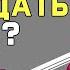 Урок 7 КАК ЗАДАТЬ ВОПРОС В ИСПАНСКОМ Ирина Мовсесян