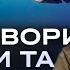 Переговори України і Росії Секрет про ракети Tomahawk Ядерні тренування Путіна ПОДОЛЯК