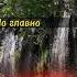 Любовь и Трусость Эдуард Асадов Красивые стихи о жизни любви Со смыслом стихи 2023 ожизни