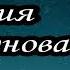 Песня до слез Памяти Юрия Шатунова Премьера