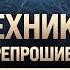 Как взломать мозг и достичь большего Правда о лени целях и чтении мыслей Нейрокоуч Юрий Мурадян