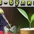 Абдулазиз Домла ОМОНАТ хақида 3 Abdulalziz Domla OMONAT Haqida 3