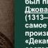 Презентация к уроку истории Культура раннего Возрождения в Италии