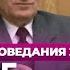 Диалог с протестантами Ч 2 МДА 2006 02 20 Осипов А И