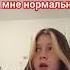 А мне нормально на душе тоска