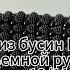 Мастер класс по плетению Сумки из бусин Шамбала Видео урок по плетению